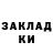 Метадон белоснежный URF.IM