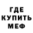 МЕТАДОН белоснежный Faysal Alwir