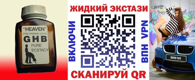 Купить где  Камышлов  Бутират бутандиол 