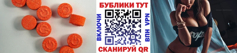 Купить закладки  Камышлов  Экстази ешки 