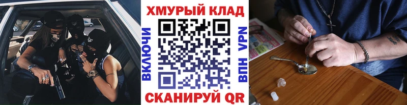 ГЕРОИН герыч  Купить  Камышлов 