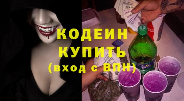 скорость Заволжье