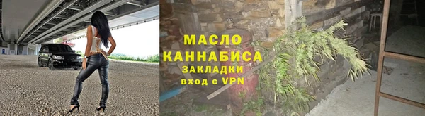 гидропоника Заволжск