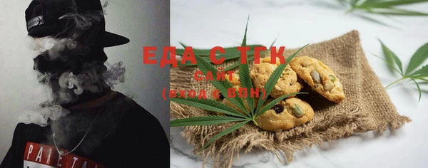гидропоника Заволжск
