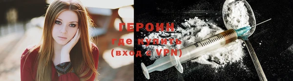 гидропоника Заволжск