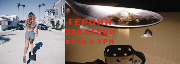 гидропоника Заволжск