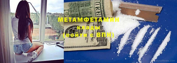 гидропоника Заволжск