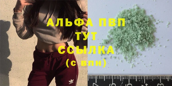 дурь Заводоуковск