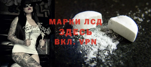 гидропоника Заволжск