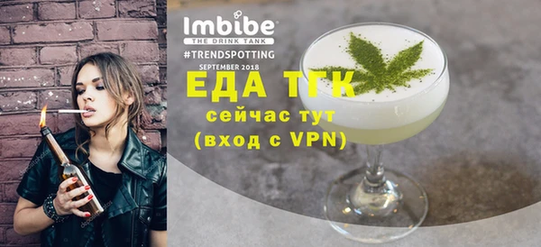 скорость Заволжье