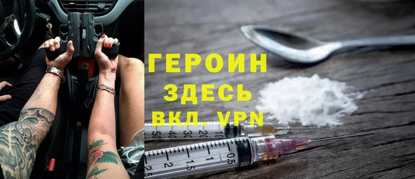 дурь Заводоуковск