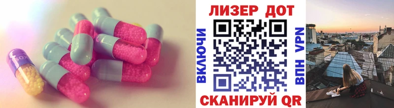 Лсд 25 экстази ecstasy  Купить  Камышлов 