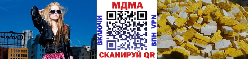 MDMA VHQ  Купить где  Камышлов 