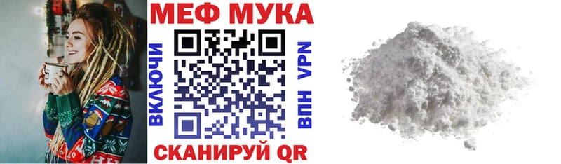 МЯУ-МЯУ VHQ  Купить где  Камышлов 
