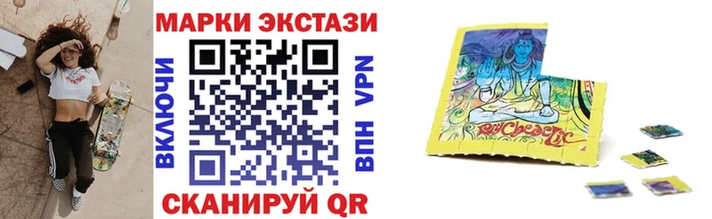 Купить  Камышлов  Марки NBOMe 1,8мг 